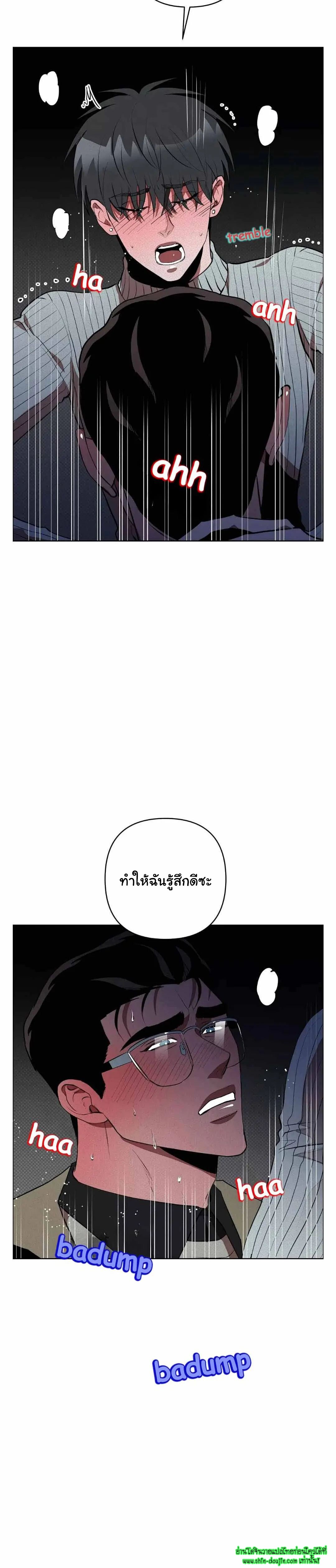 Dear My Killing EP 33